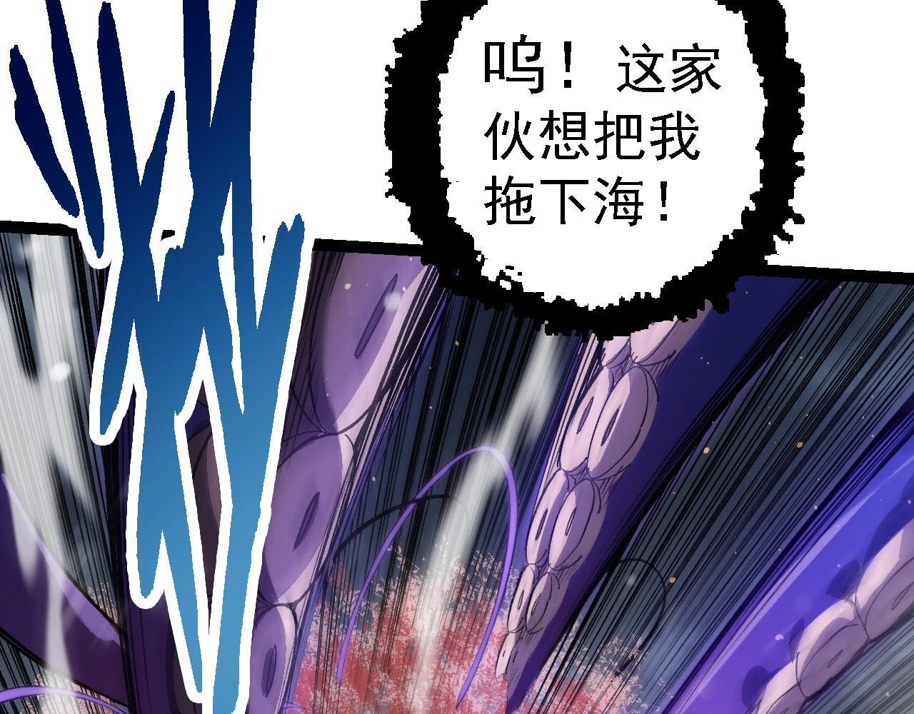 第96话 霸主之争129