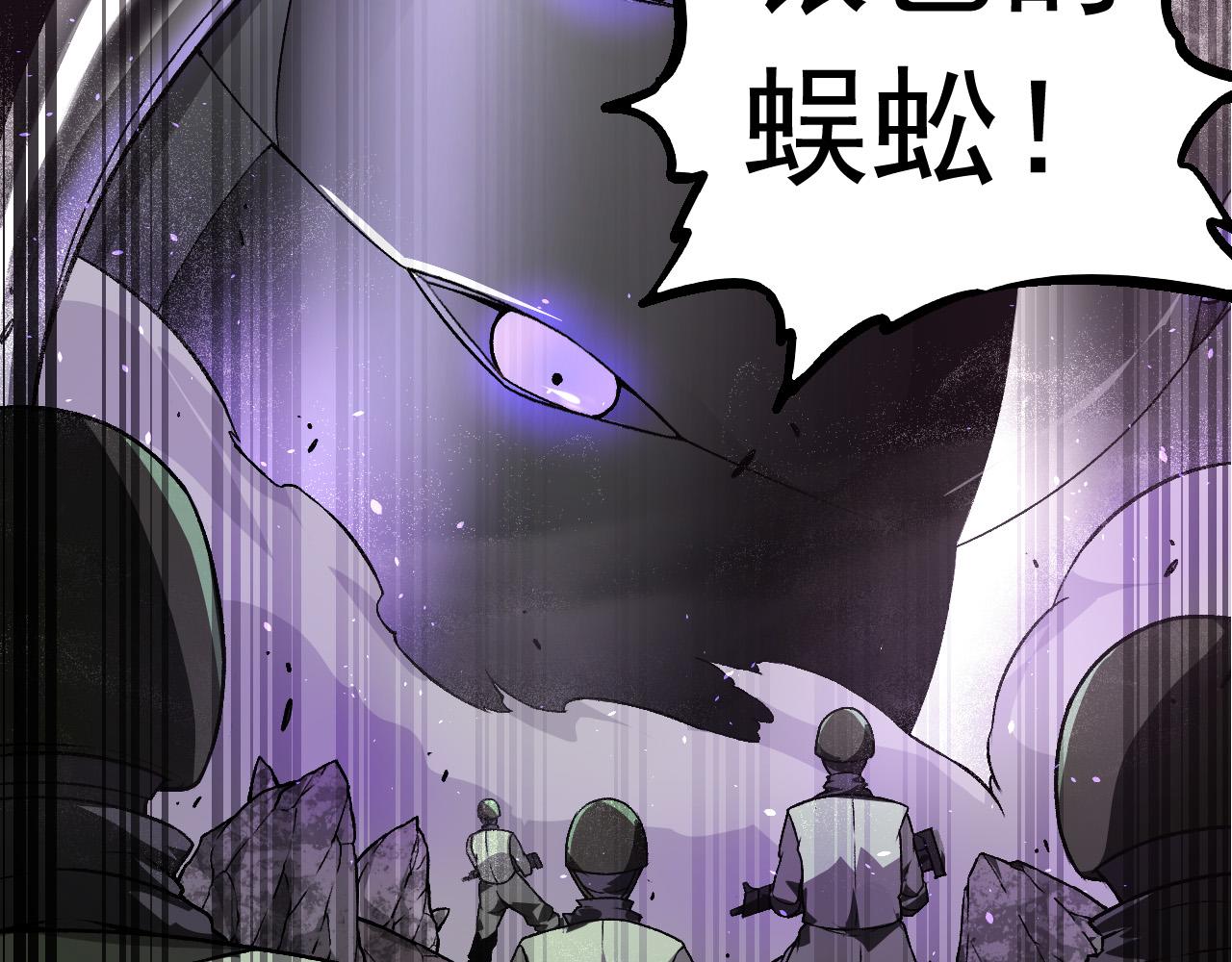 第23话 新的危机14