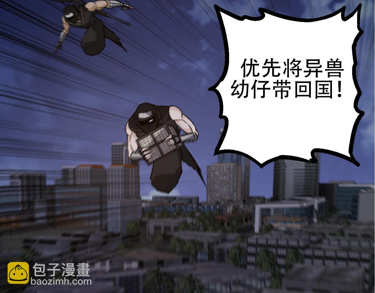 第91话 落日城的第一枪152