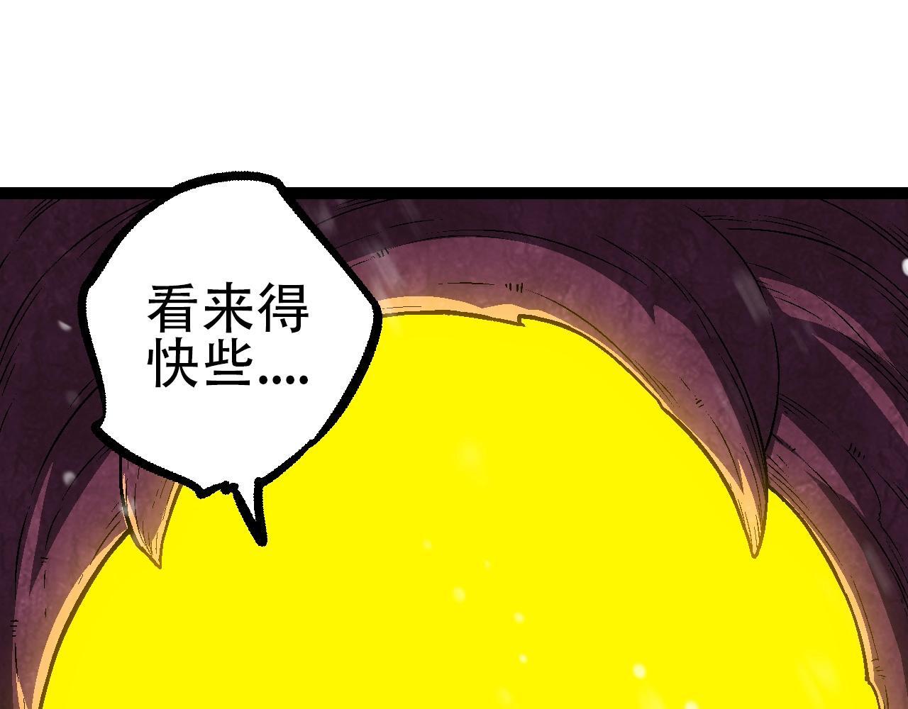 第87话 鼠群突袭44