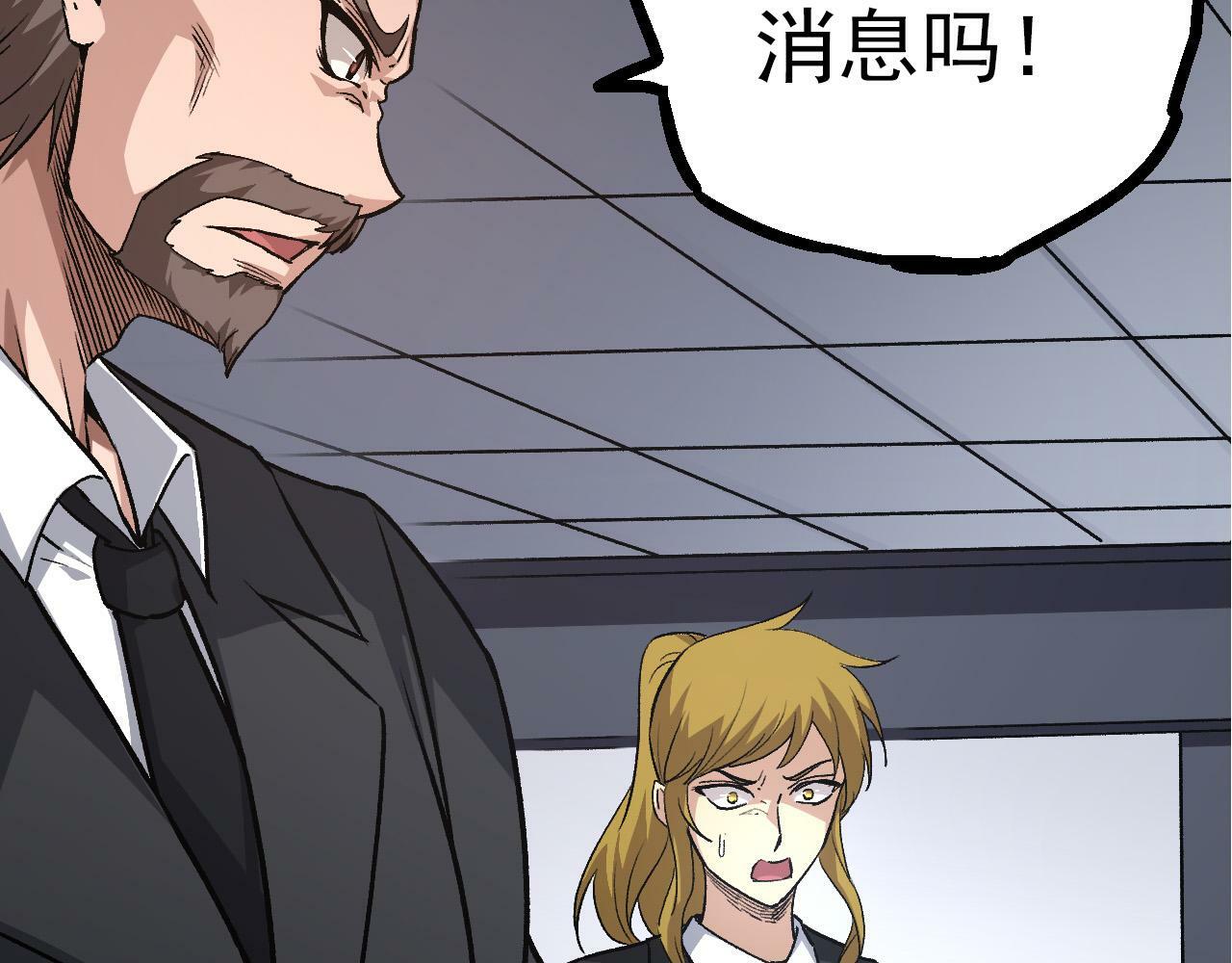 第63话 灵力导弹的准备10