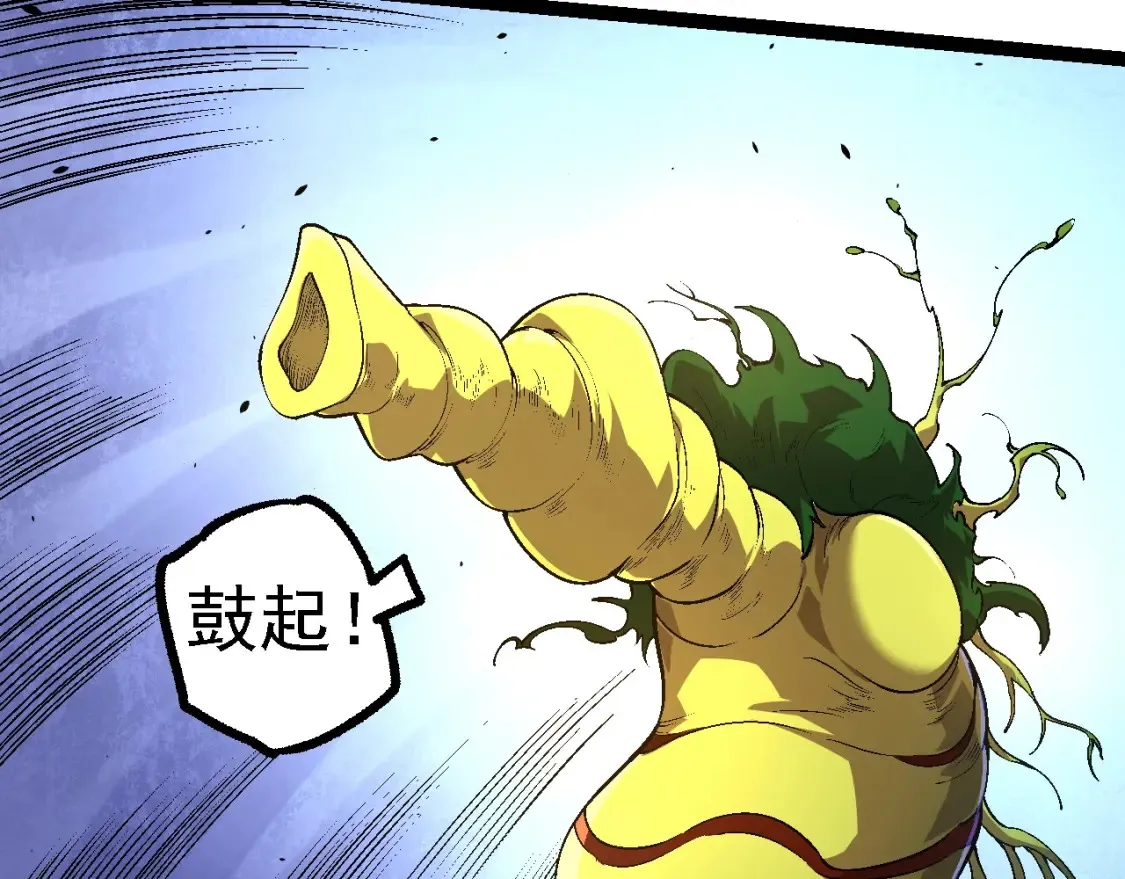 第158话 进阶四阶99