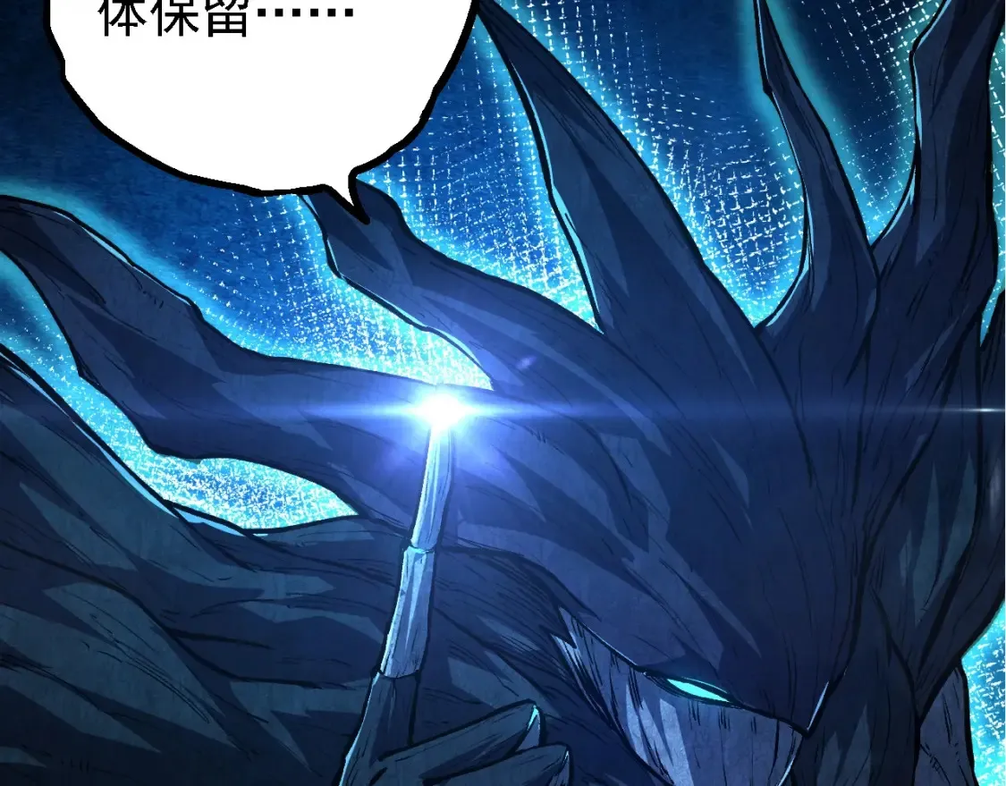 第174话 不速之客87