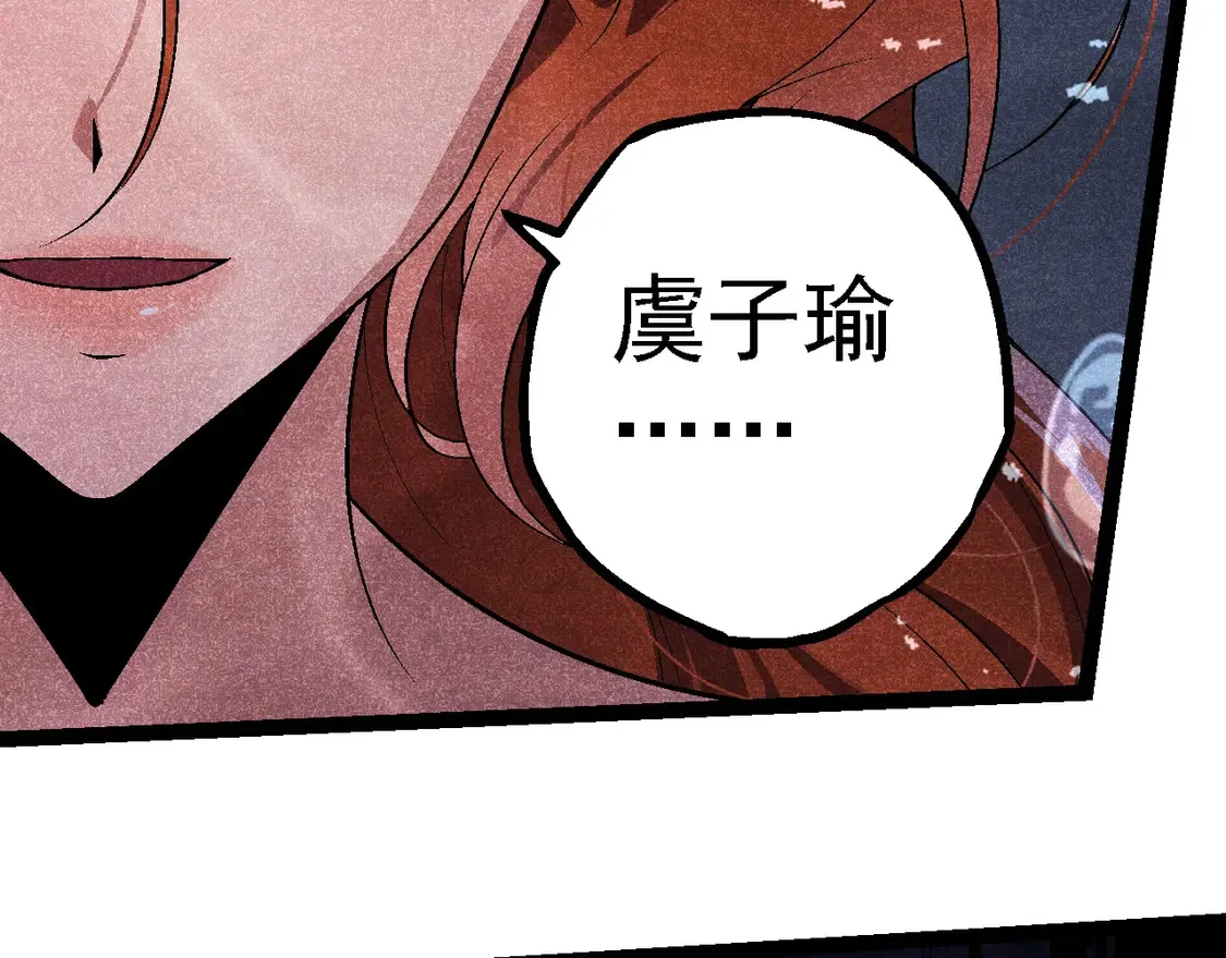 第196话 擒敌35