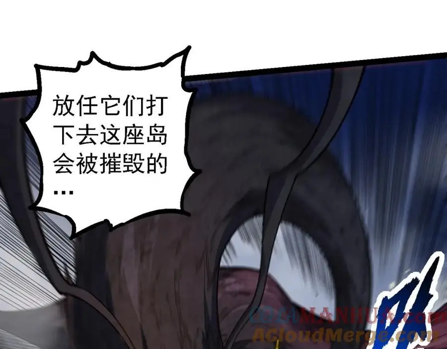 第112话 假如我站在人类那边84