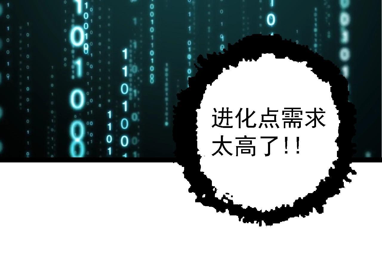 第95话 来自海上的敌人133