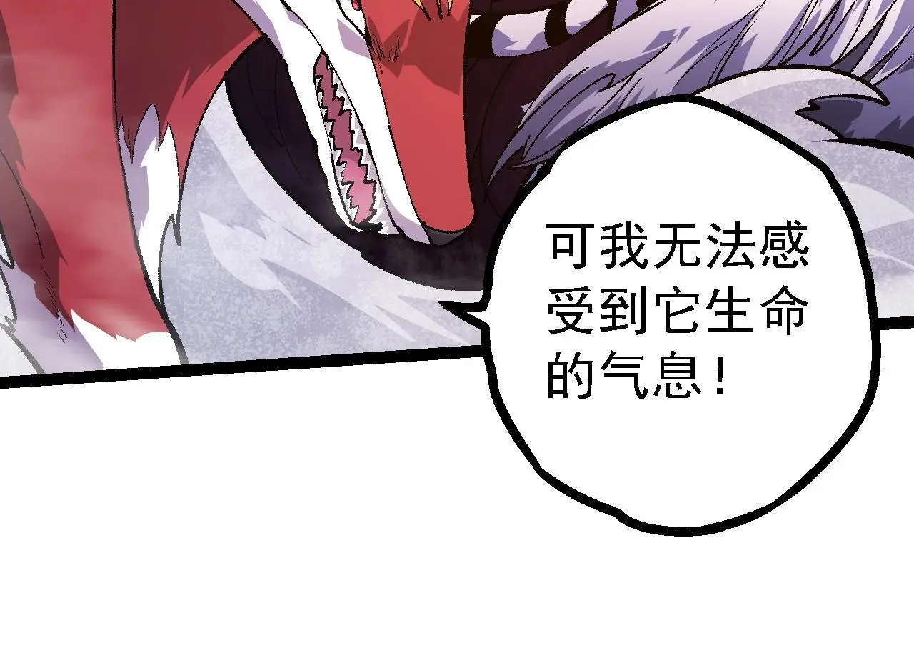 第123话 澳创你这个狗杂种123