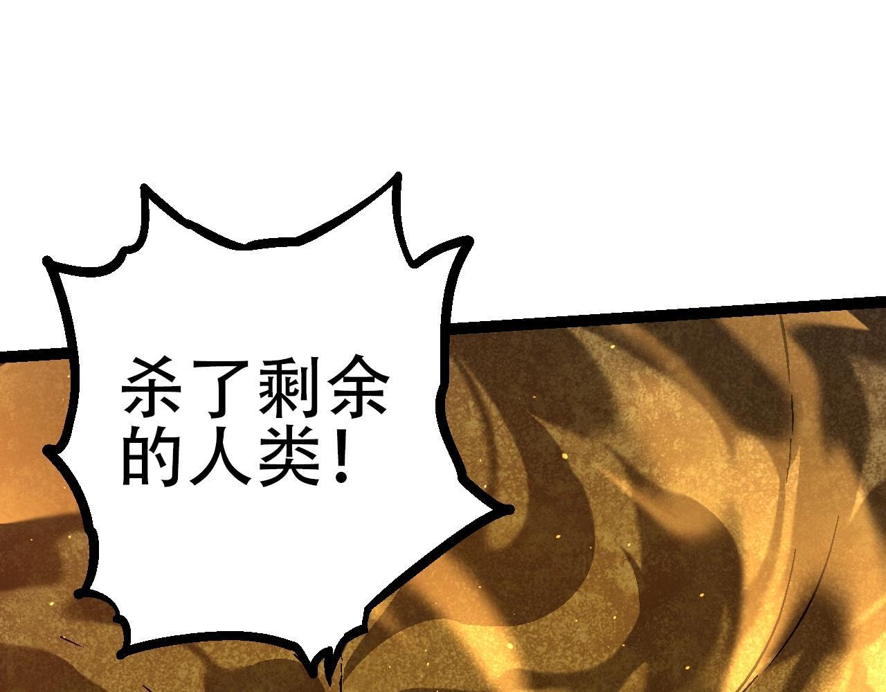 第88话 新的眷属71