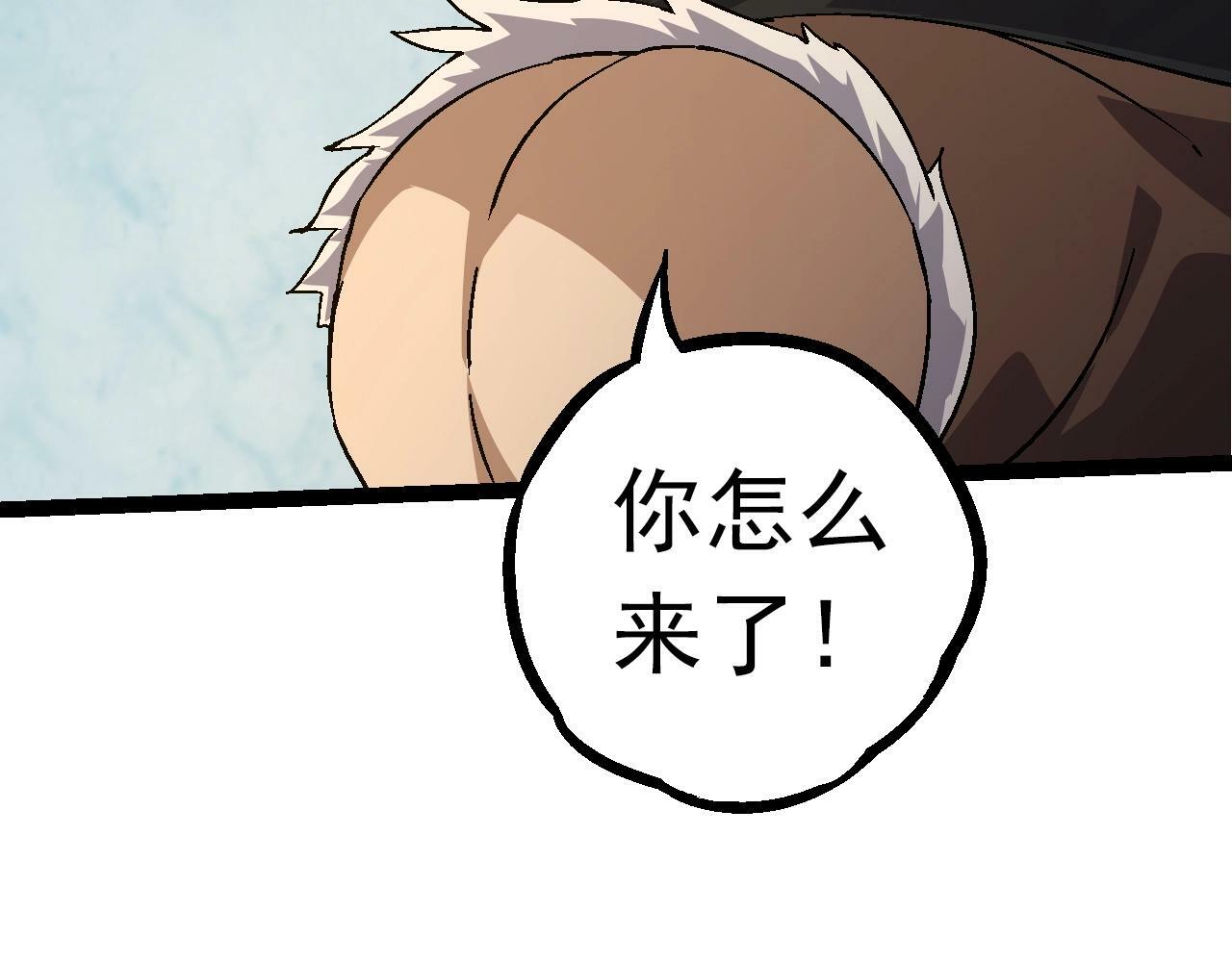 第84话 狩猎开始！熊猫的首秀78
