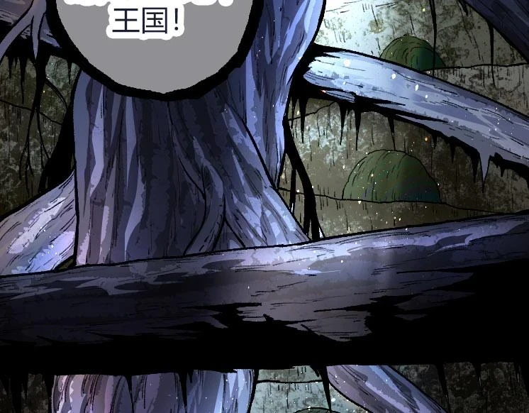 第32话 新的敌人82
