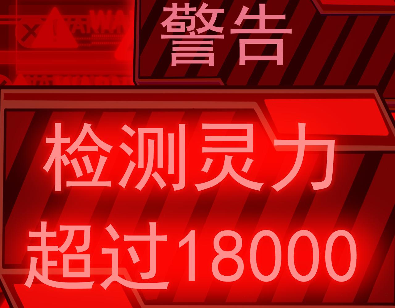 第11话 震惊人类指挥中心51