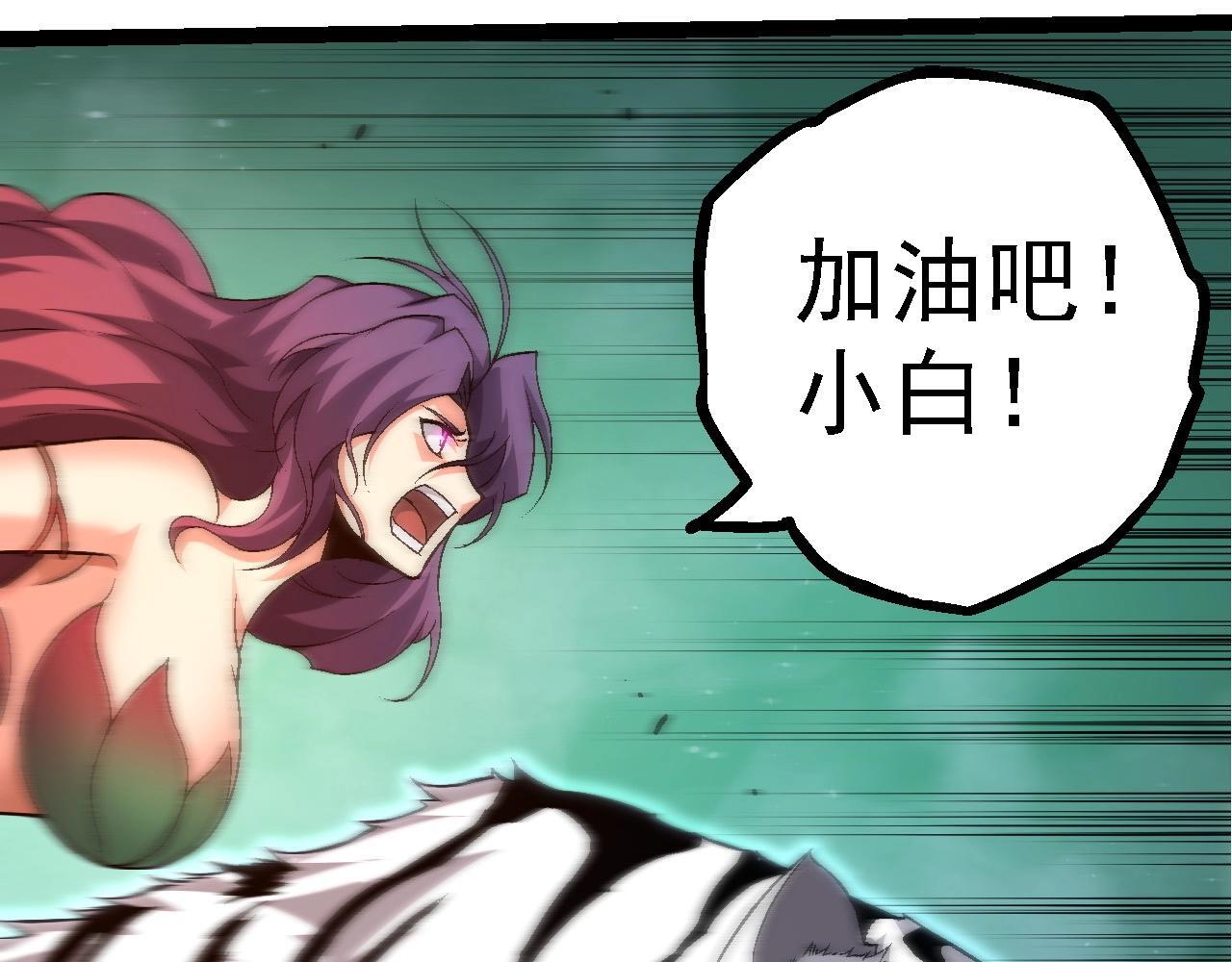 第104话 独战龙庭卫72