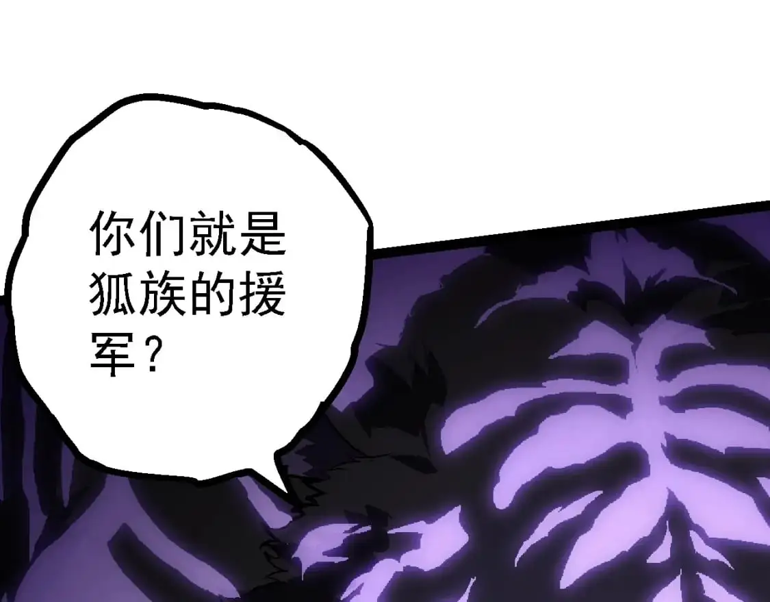 第150话 白虎出击84