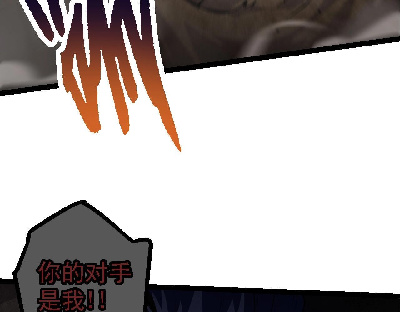 第106话 各自为战141