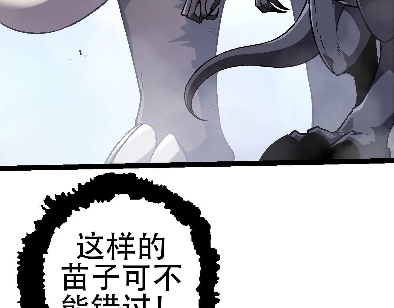 第77话 二十万人质79