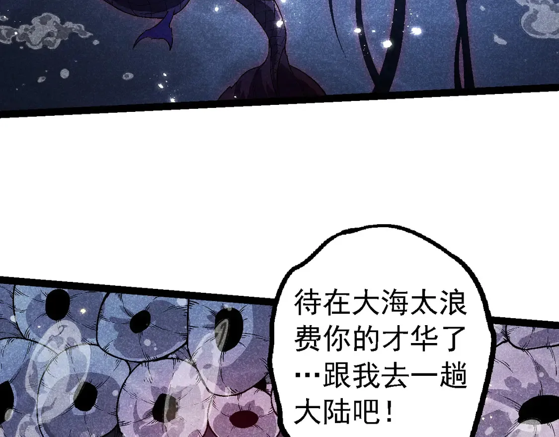 第196话 擒敌106
