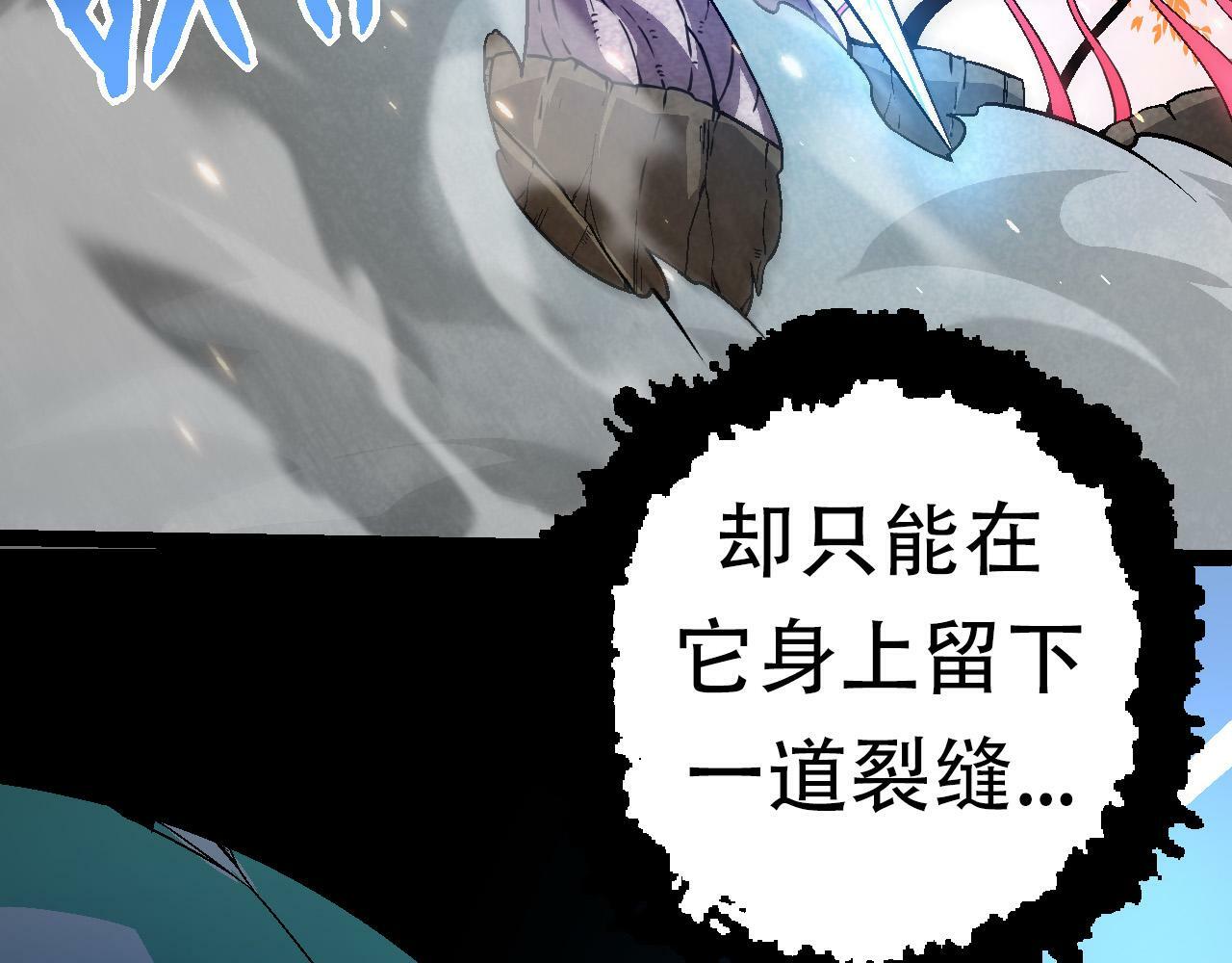 第64话 最强灵力导弹6