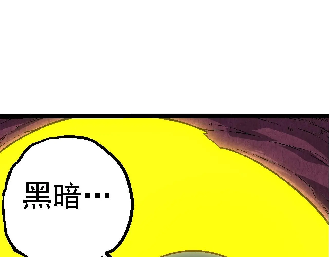 第134话 黑暗预兆121