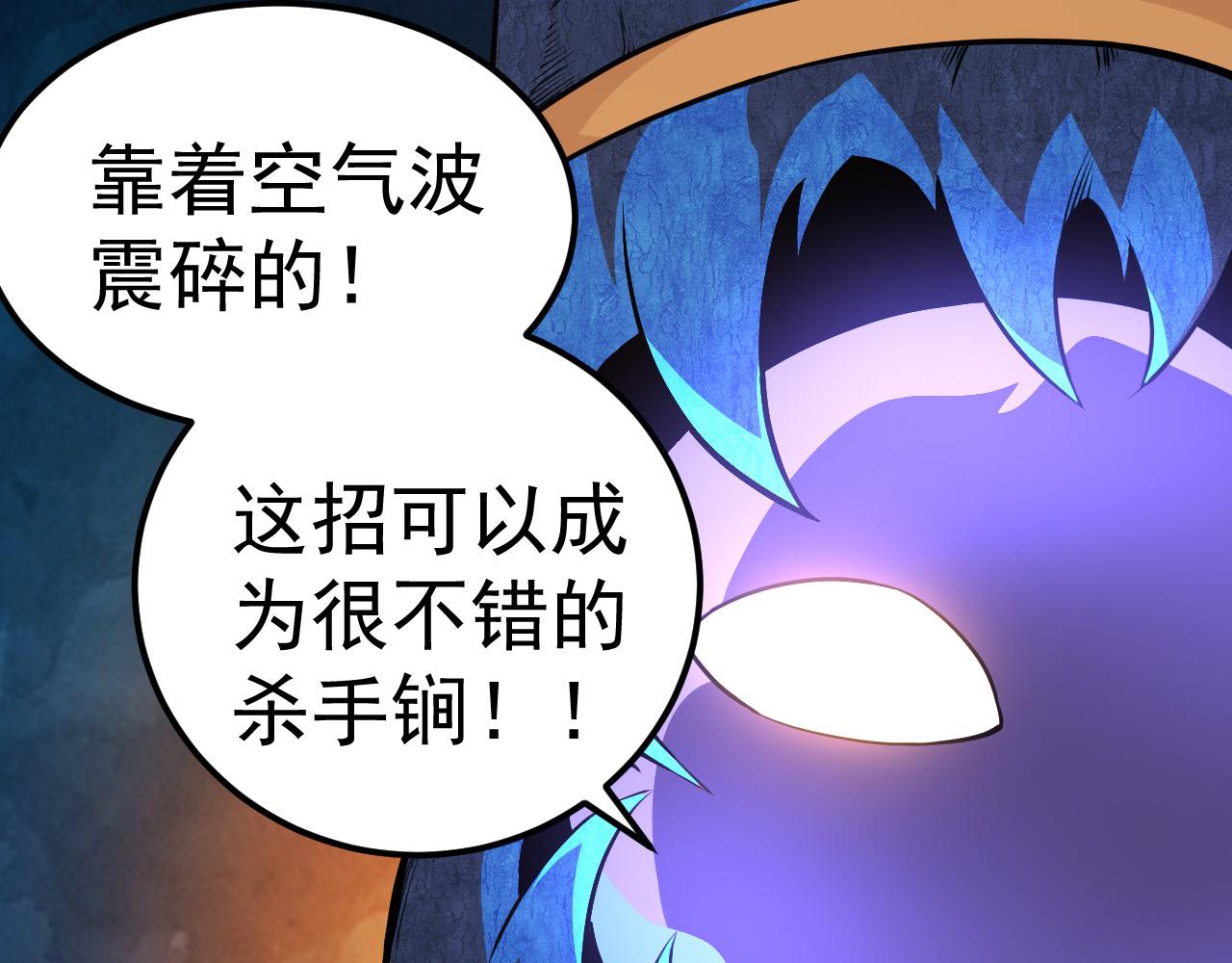 第1话 重生成树！134