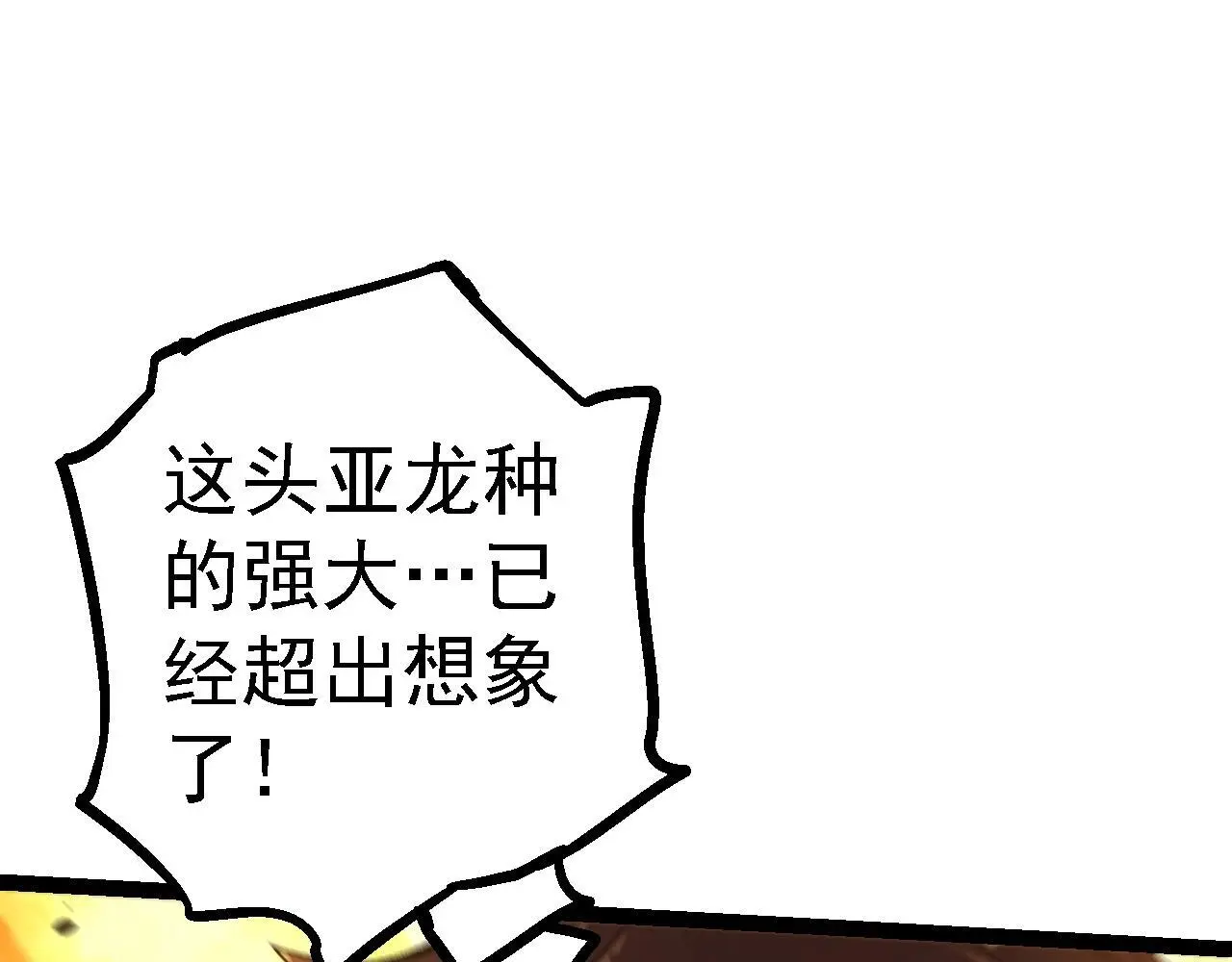 第136话 进发！西部荒漠121