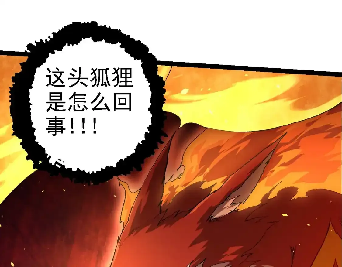 第138话 蛇女114