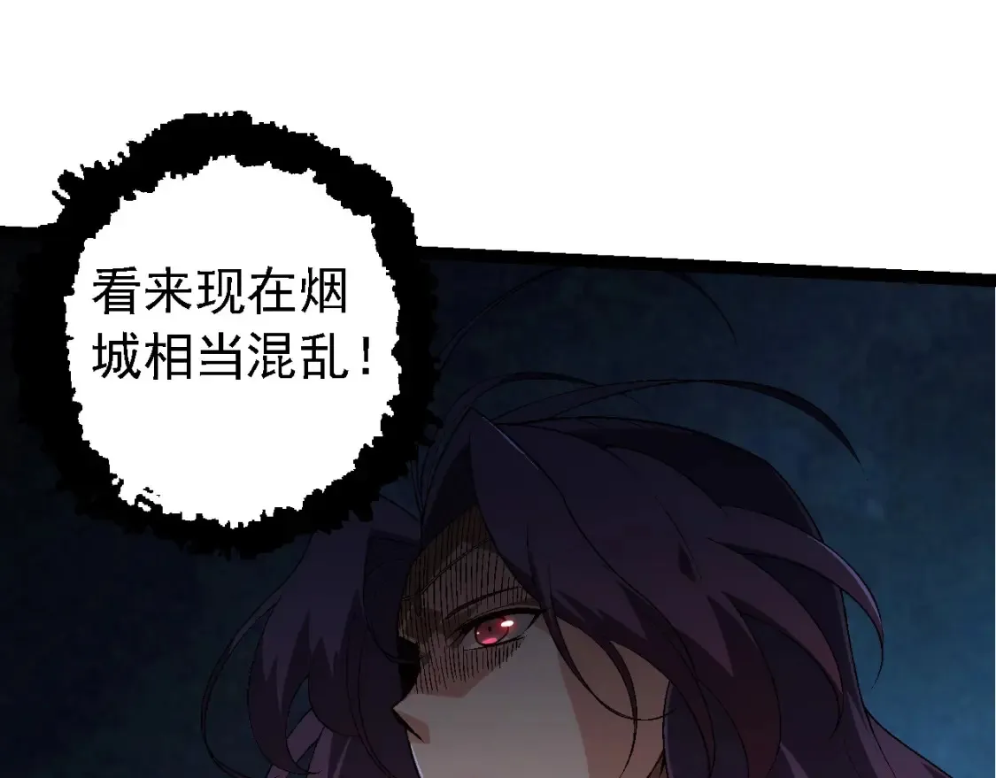 第173话 一切都来得及134