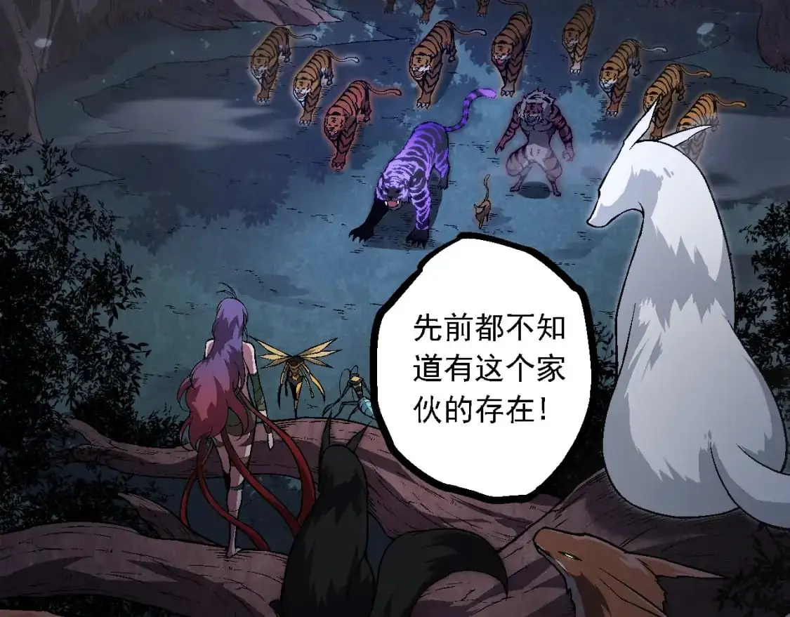 第150话 白虎出击97