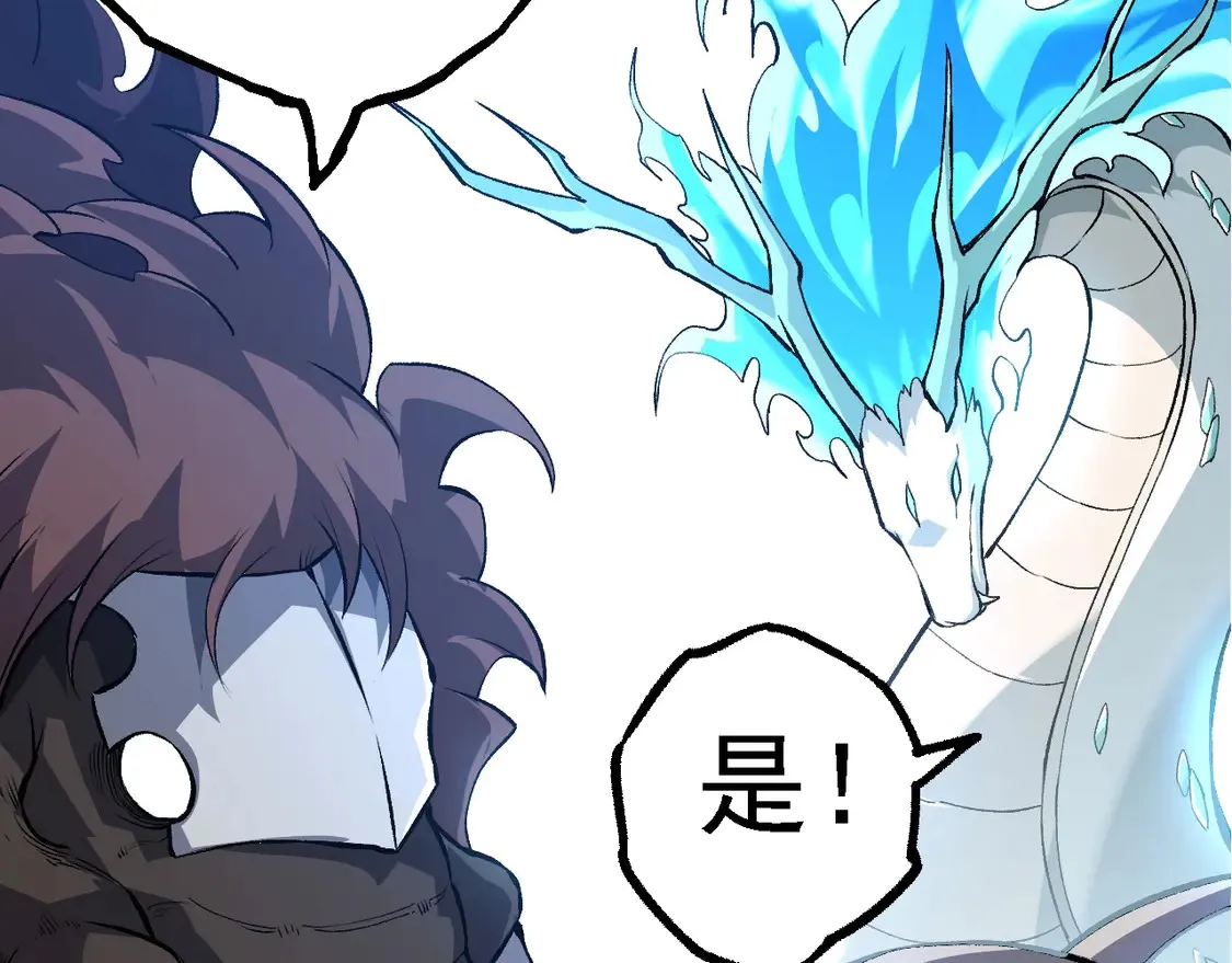第186话 伸出獠牙89