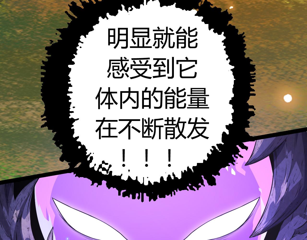第6话 异变兽潮78