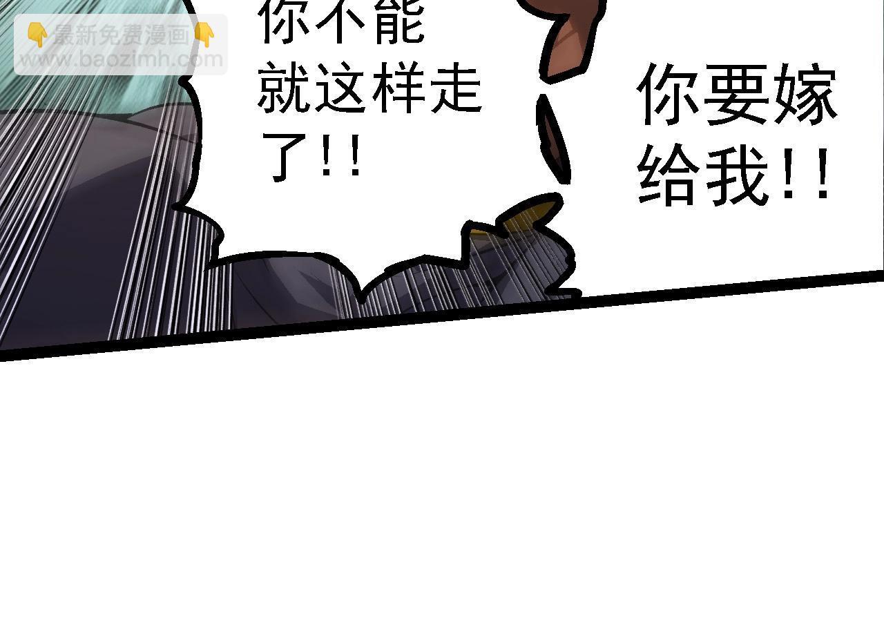 第108话 落下帷幕113