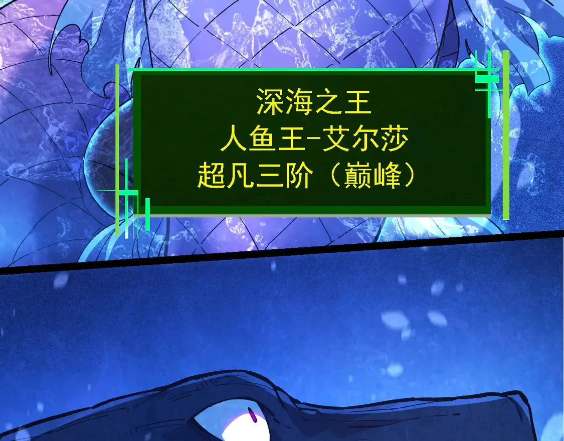 第195话 人鱼之王78