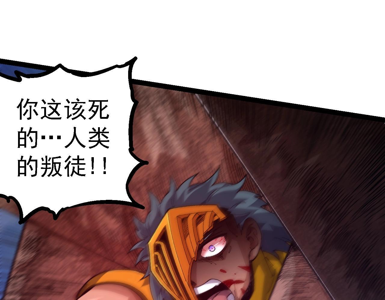第107话 招揽84