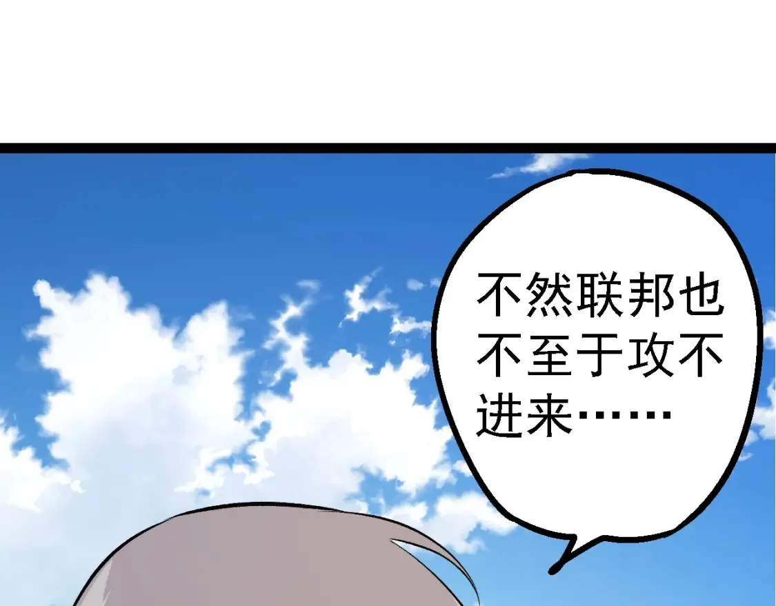 第178话 金属生命94