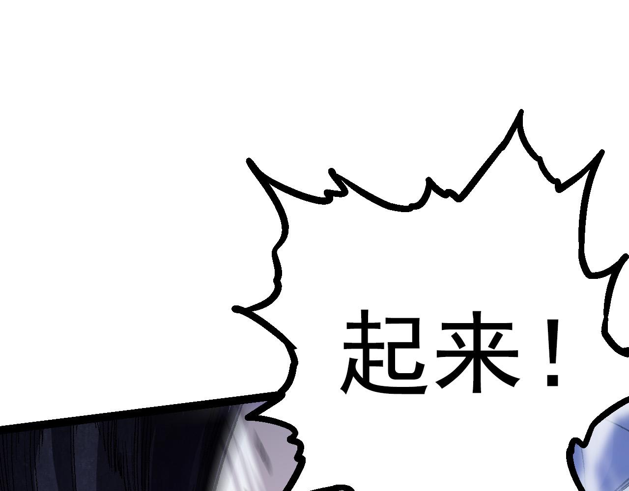 第13话 大蛇之死189