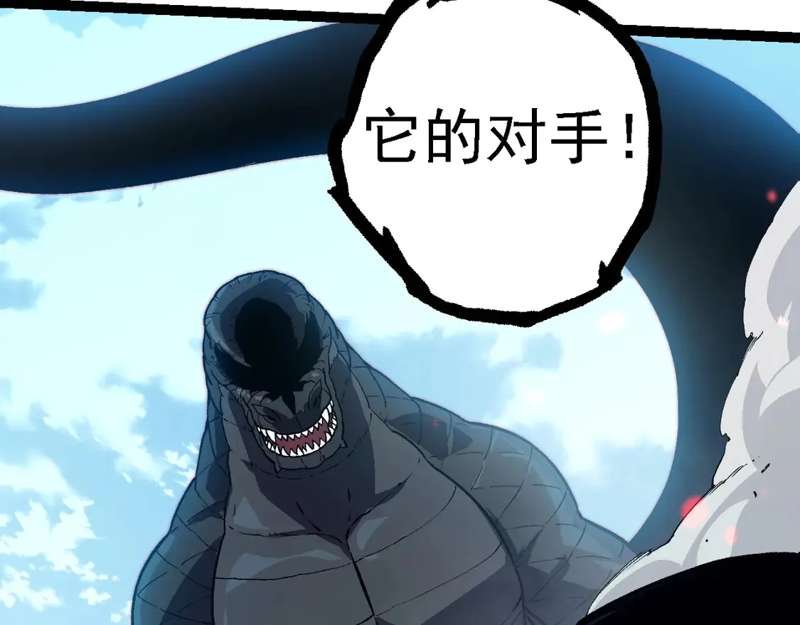 第203话 黑暗现身119