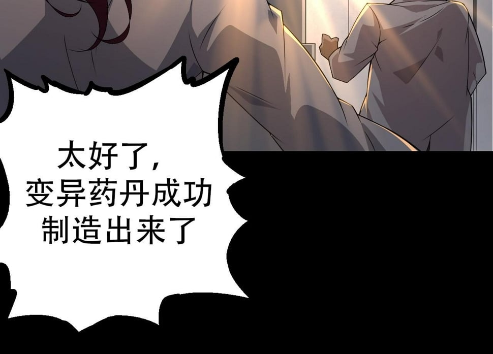 第49话 战争时代103