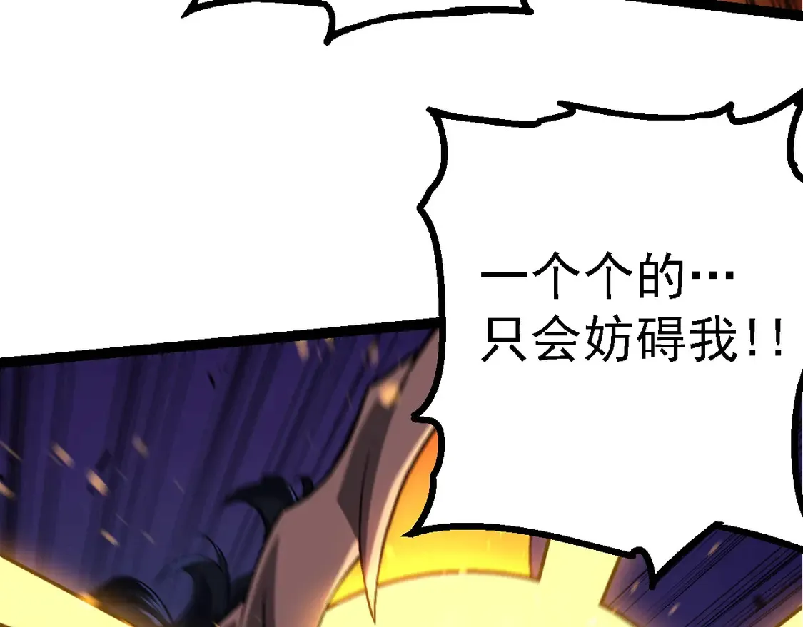 第190话 最强熊猫19