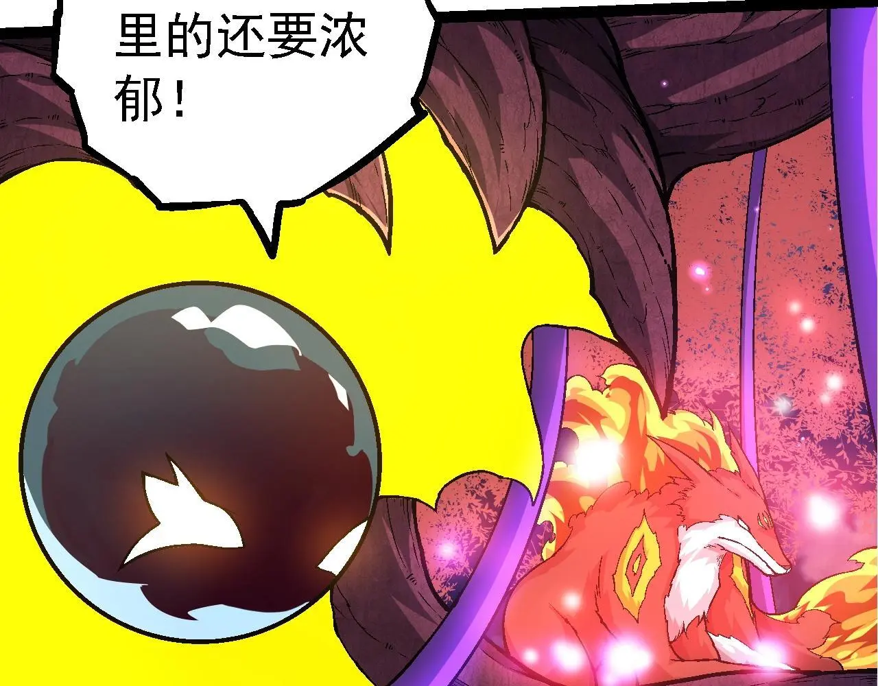 第139话 争夺龙蛋12