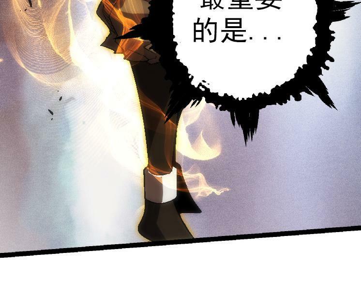 第44话 小灵与少将的决斗87