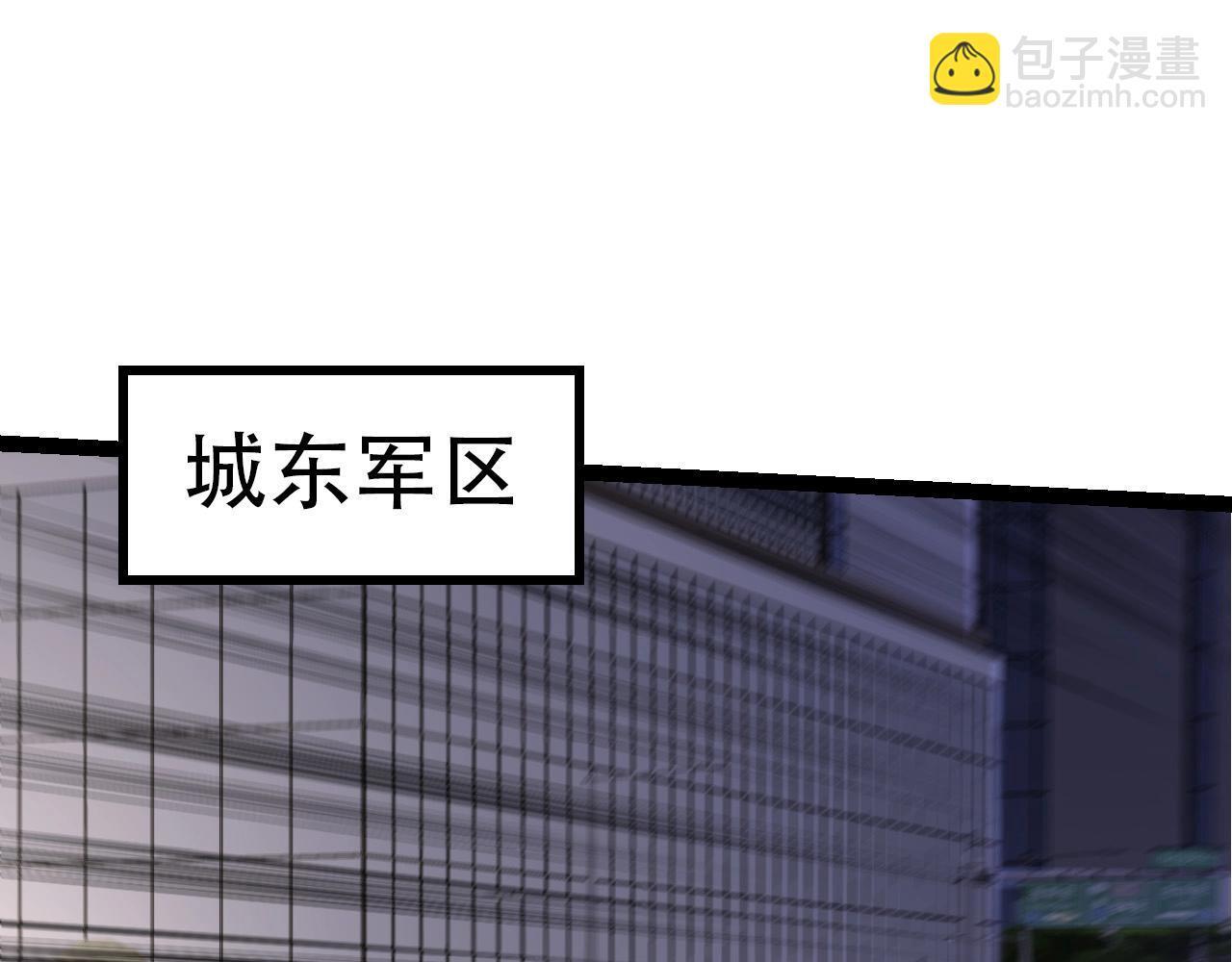 第91话 落日城的第一枪24