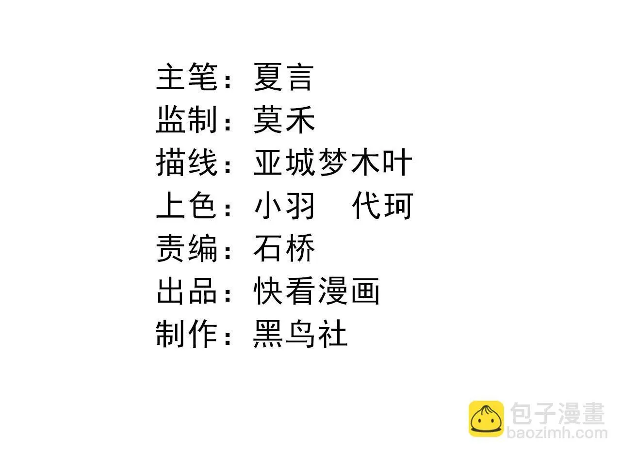 第128话 联手3