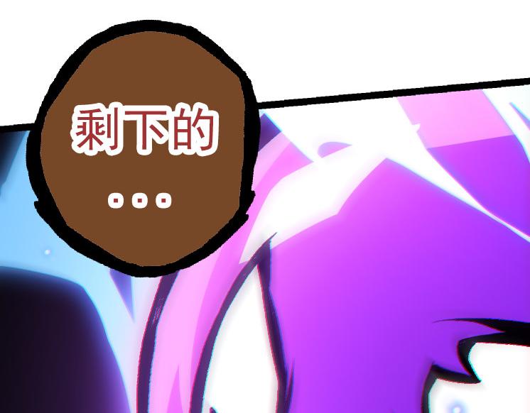 第27话 夺取灵石矿21