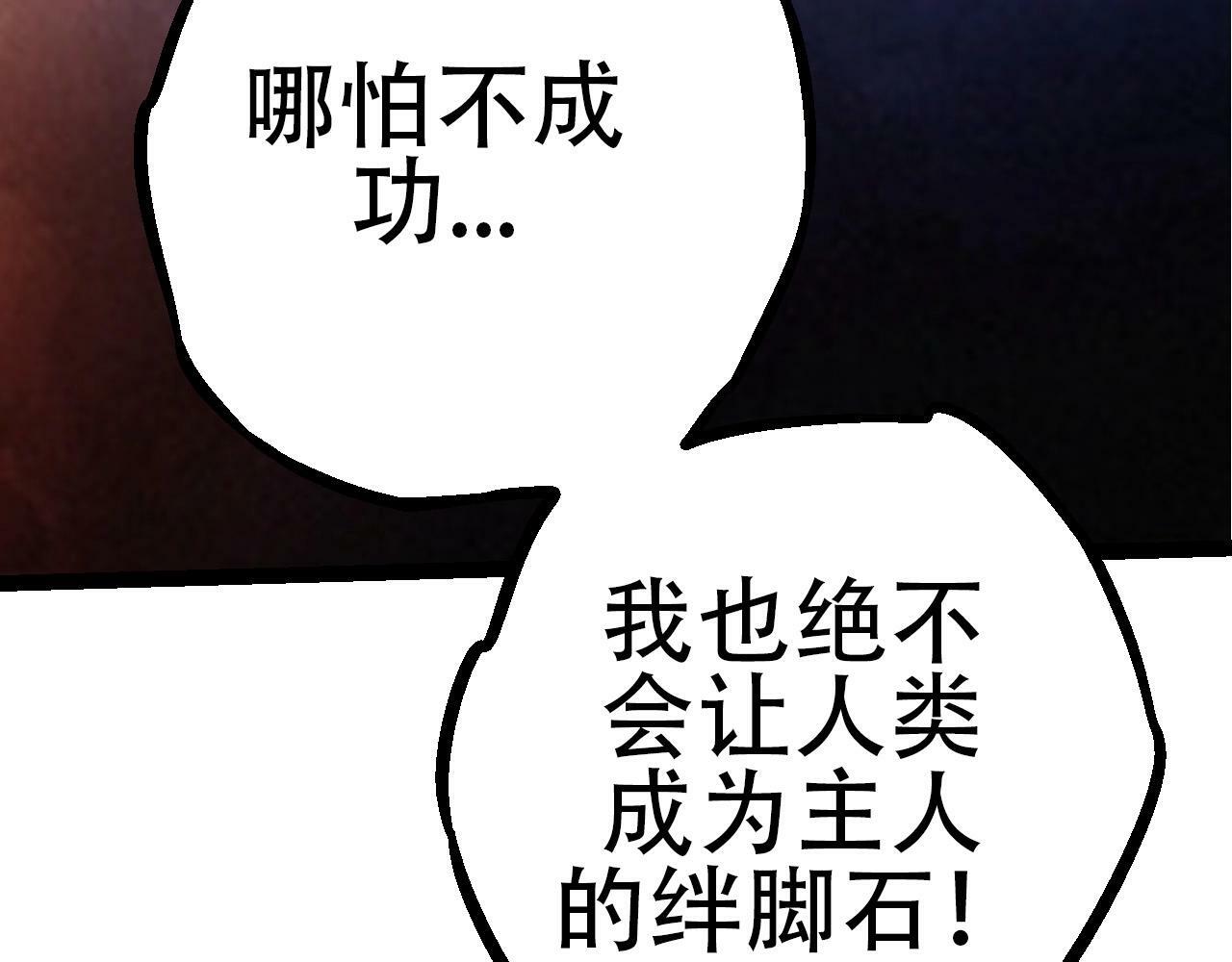 第70话 上古秘辛141