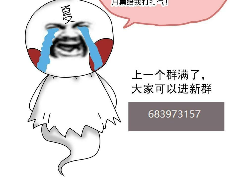 第47话 危机四伏的战斗！145