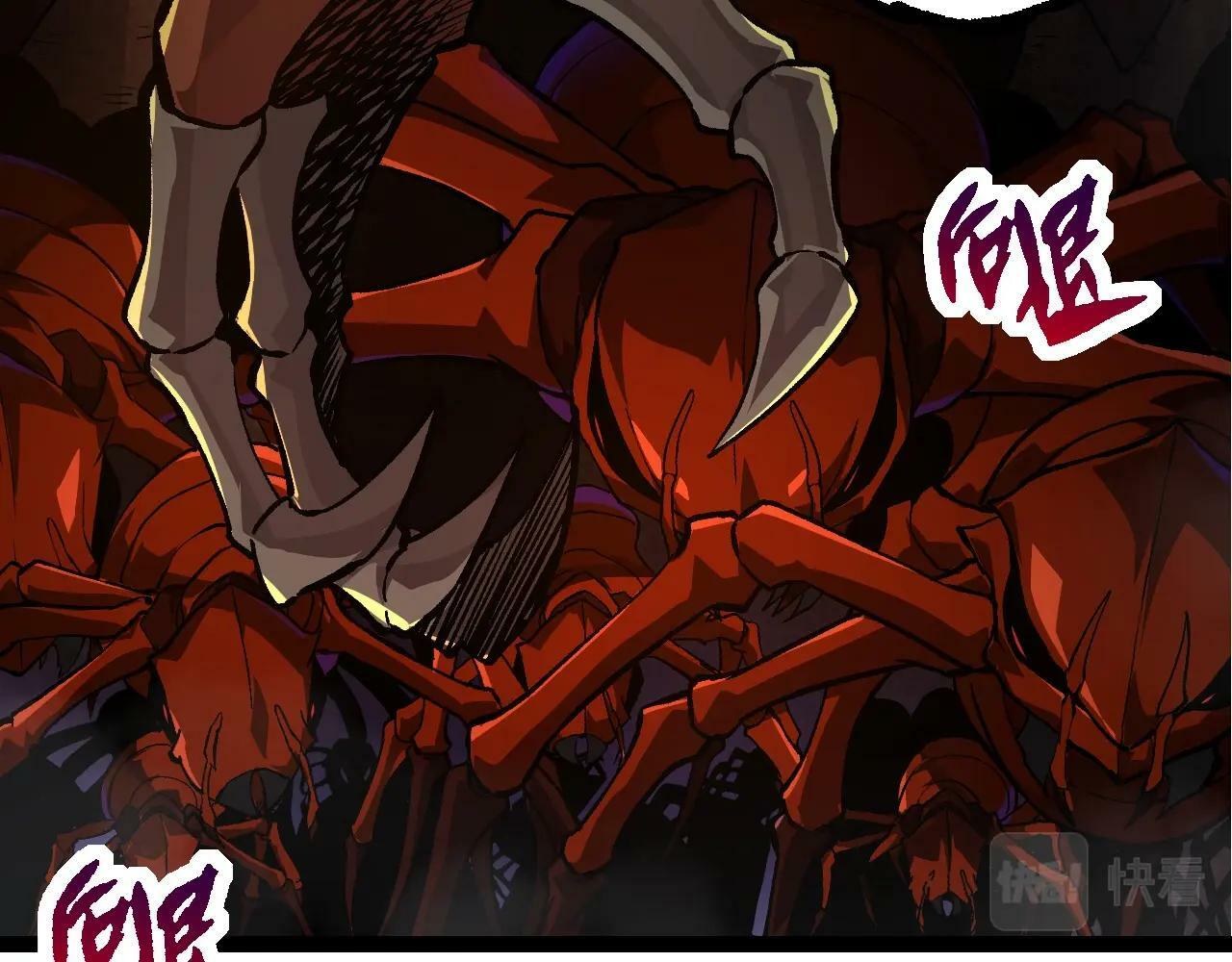 第71话 三王齐聚30