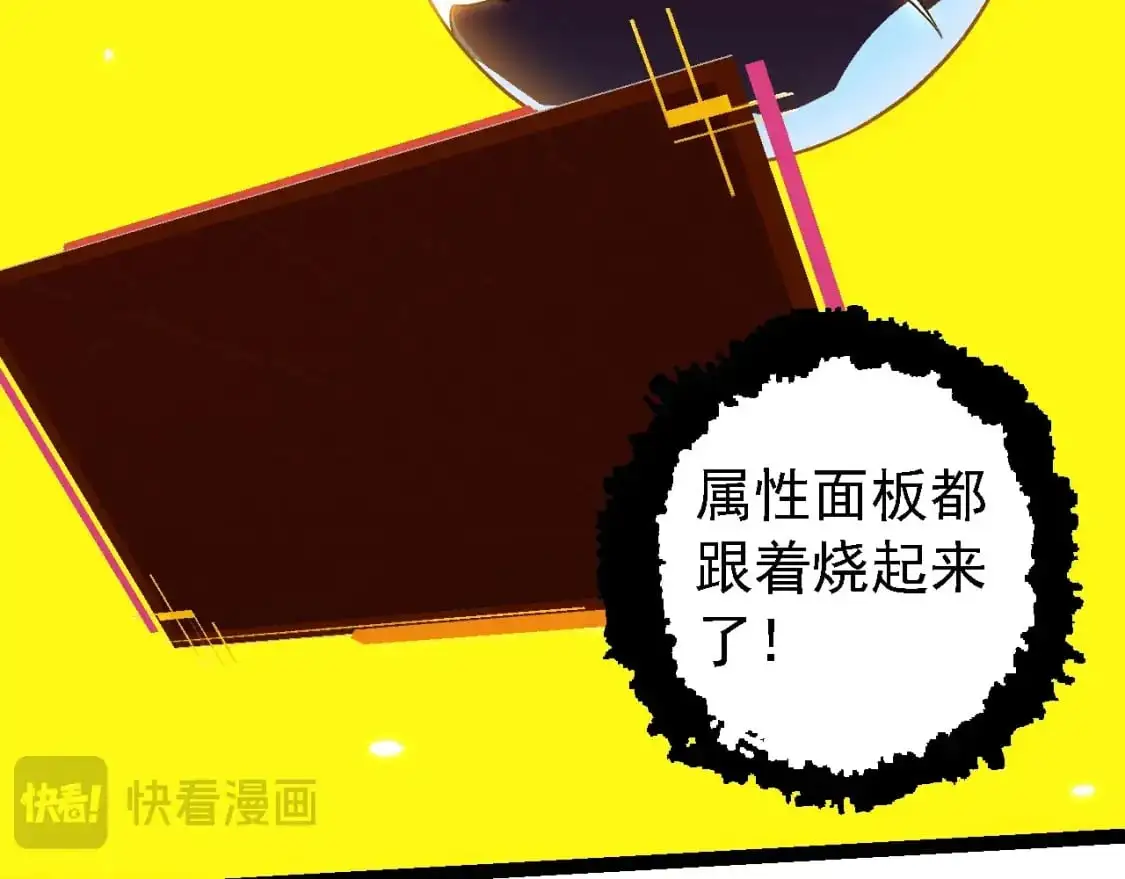 第143话 进阶的九尾78