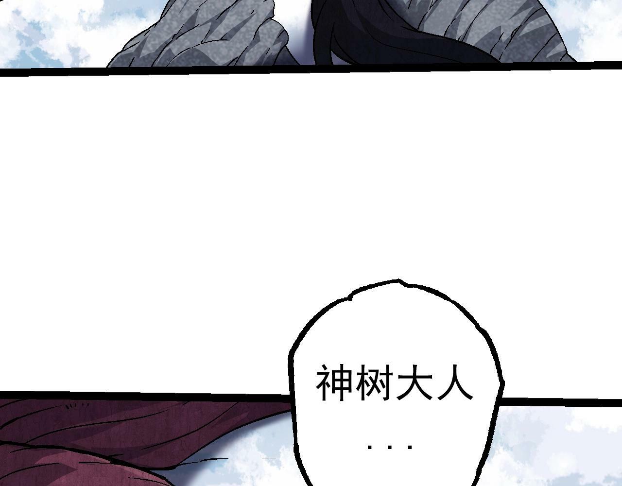 第84话 狩猎开始！熊猫的首秀56