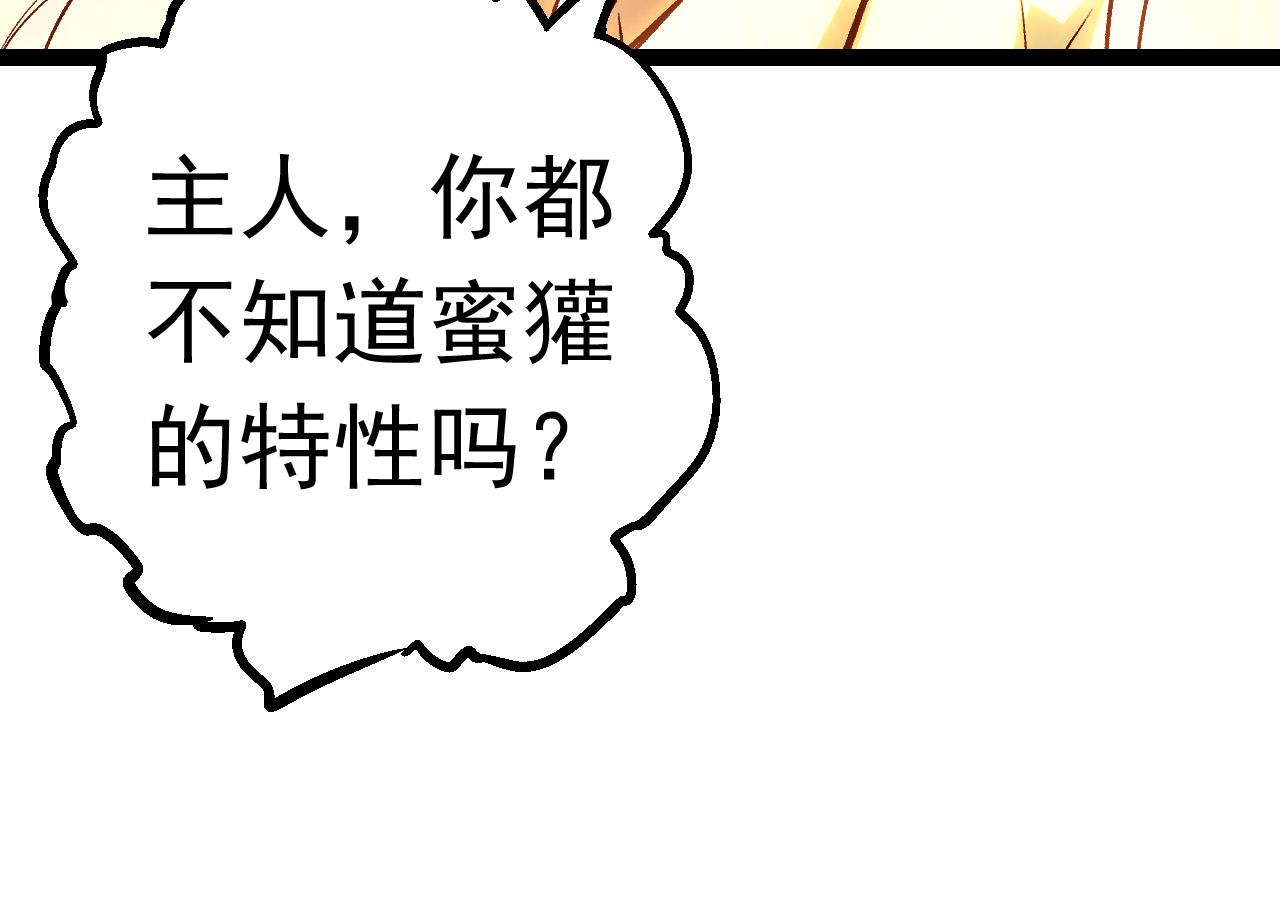 第20话 小青的试炼99