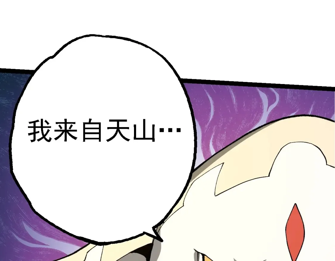 第158话 进阶四阶21