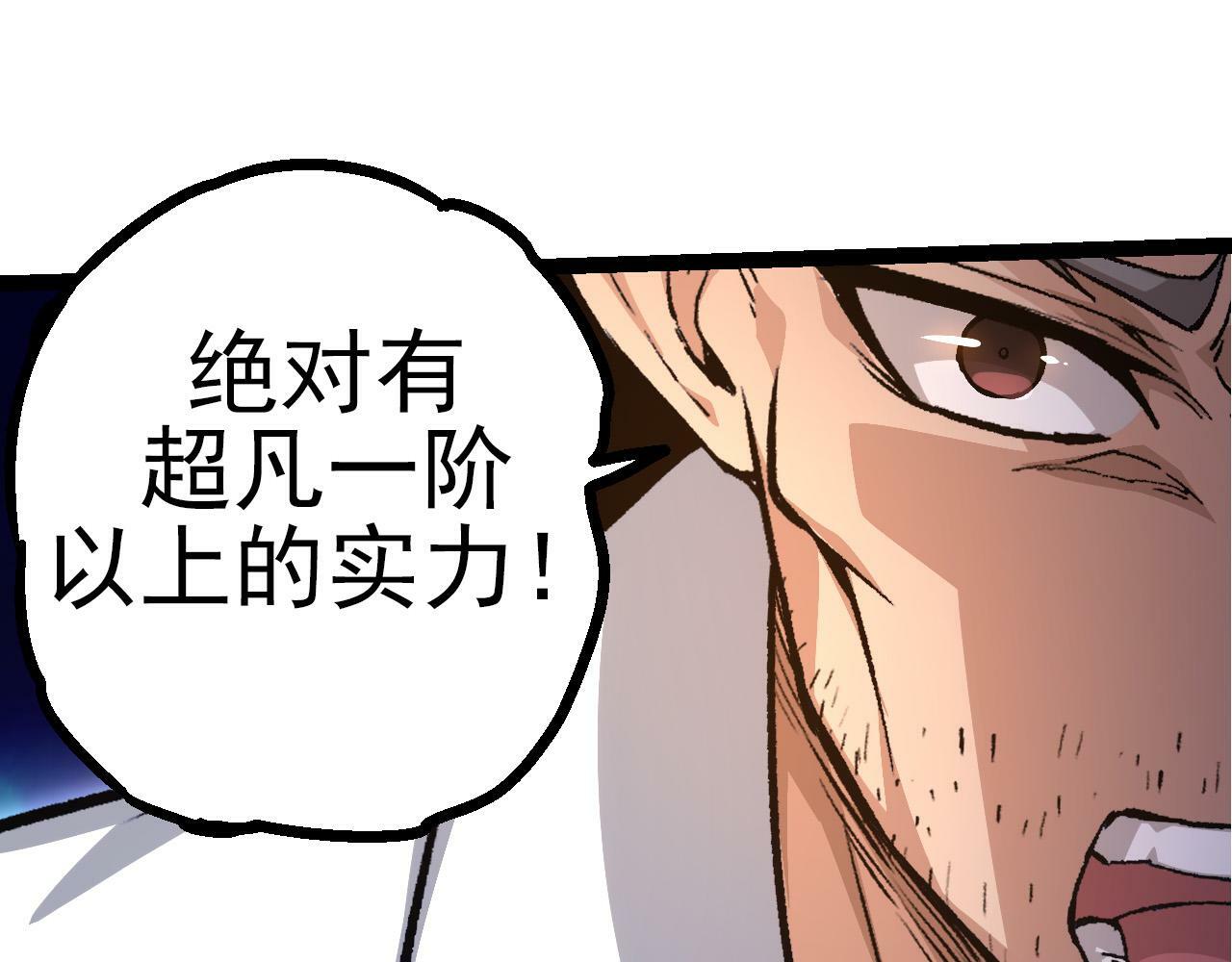 第52话 战争……开始了！14